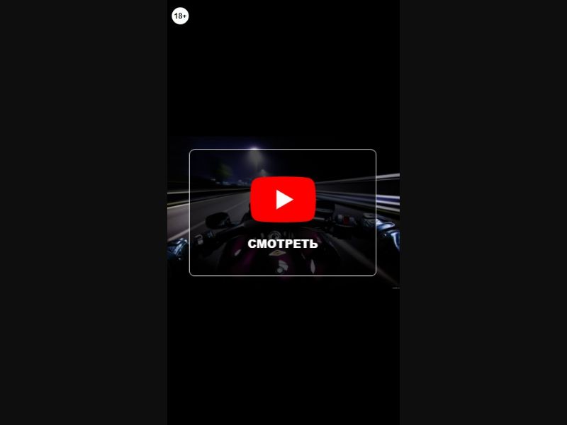 [BY] Game (BlackRide watch)