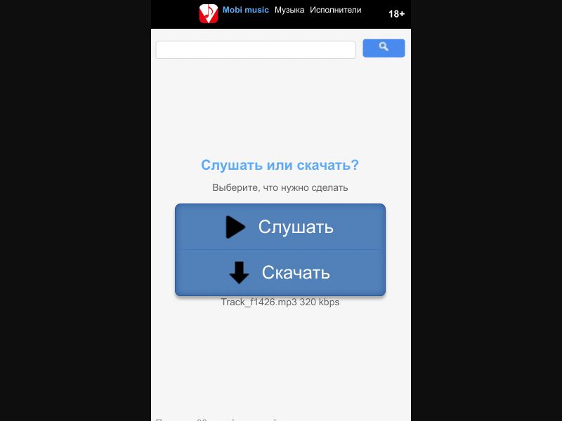 [UZ] Mobi (PlayDown)