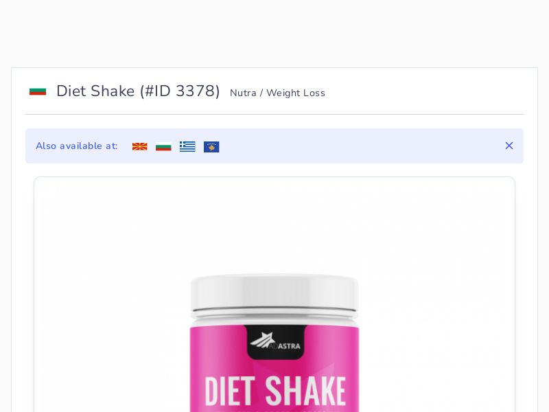 Diet Shake