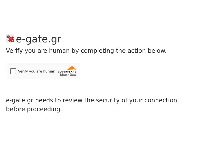 e-gate.gr