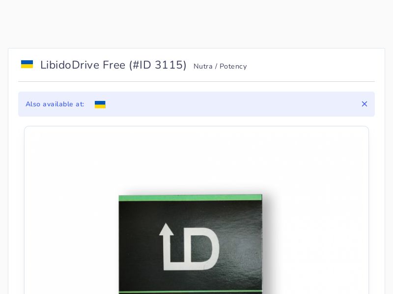 LibidoDrive Free