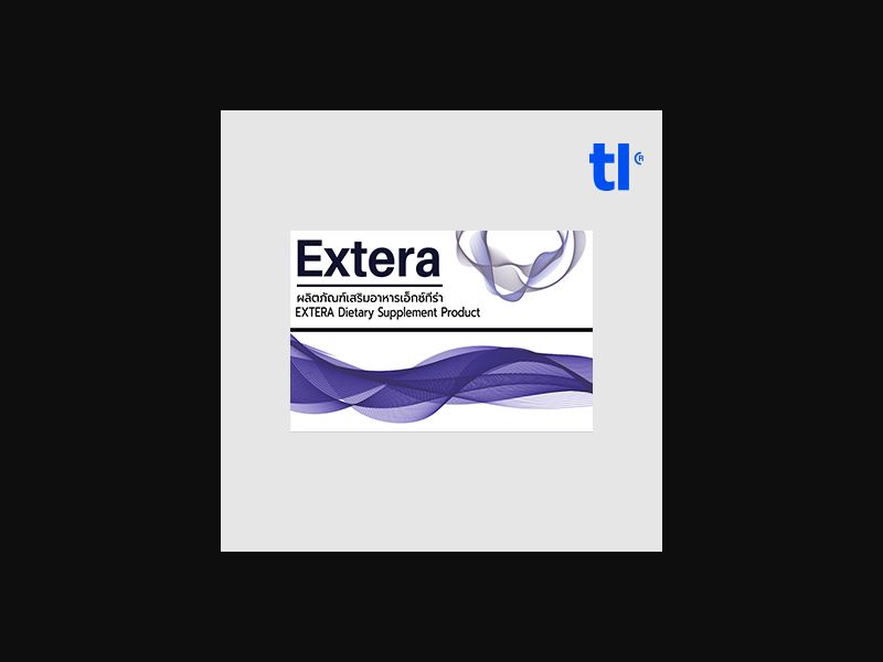 Еxtera - health - CPA - COD - Nutra