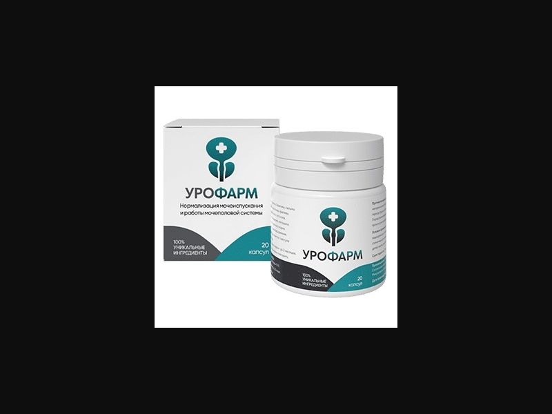 Uropharm - capsules for prostatitis | free