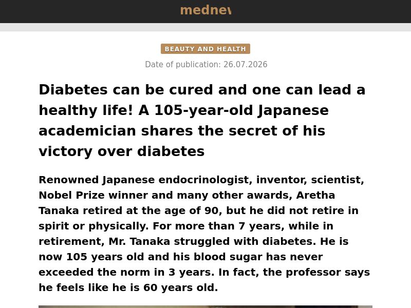 Diabetin 1980 PHP - SUGAR CONTROL SUPPLEMENT