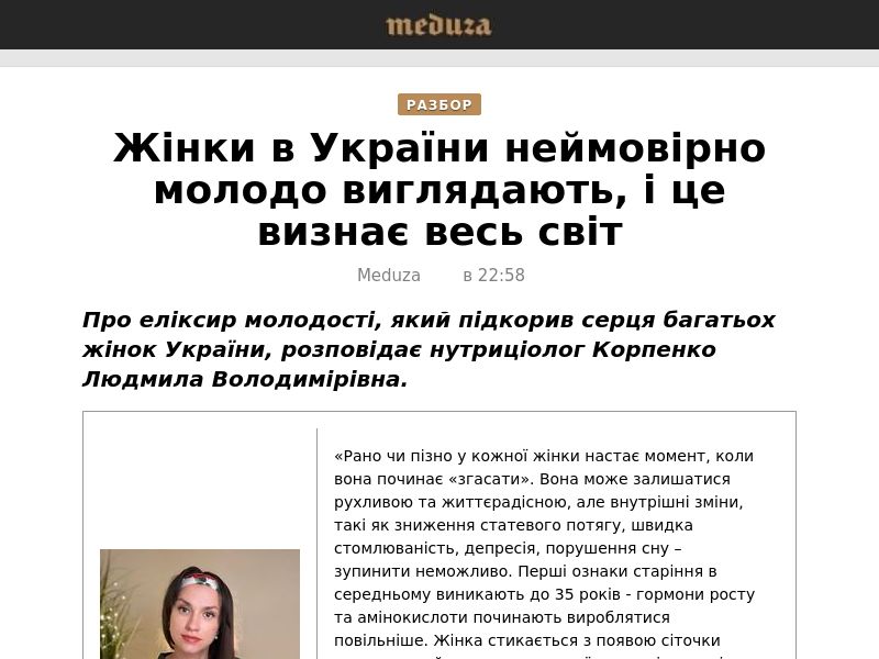 Luvexan Free UA - REJUVENATING SERUM