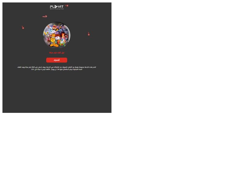 PlayIT Asiacell Asia Cell