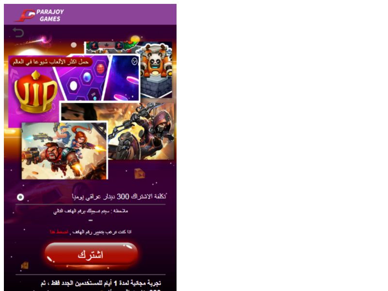 Parajoy Games Zain