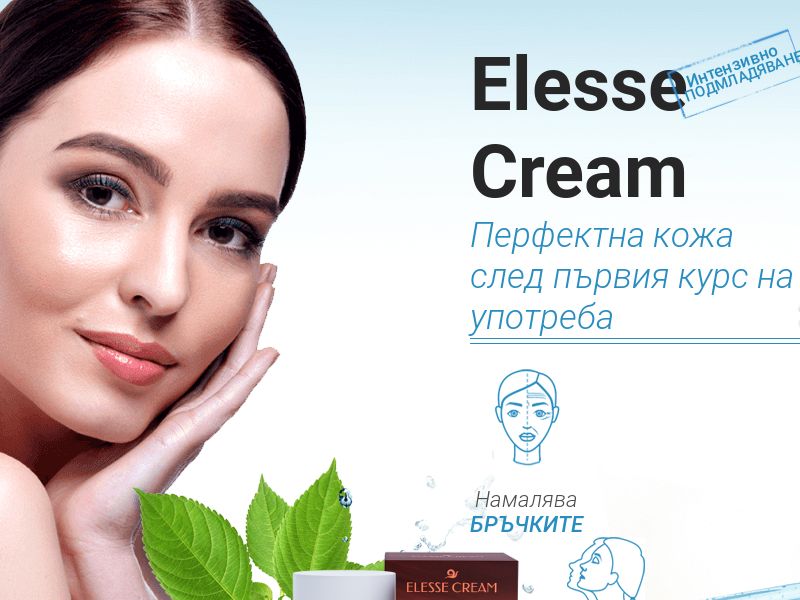 Elesse Cream EU - SKIN CARE CREAM