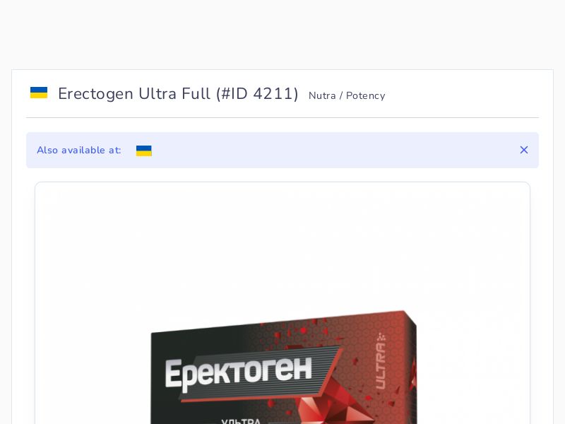 Erectogen Ultra Full