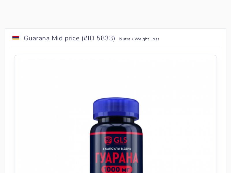 Guarana Mid price