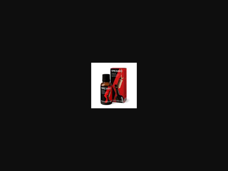 Trezax - drops from alcoholism | free