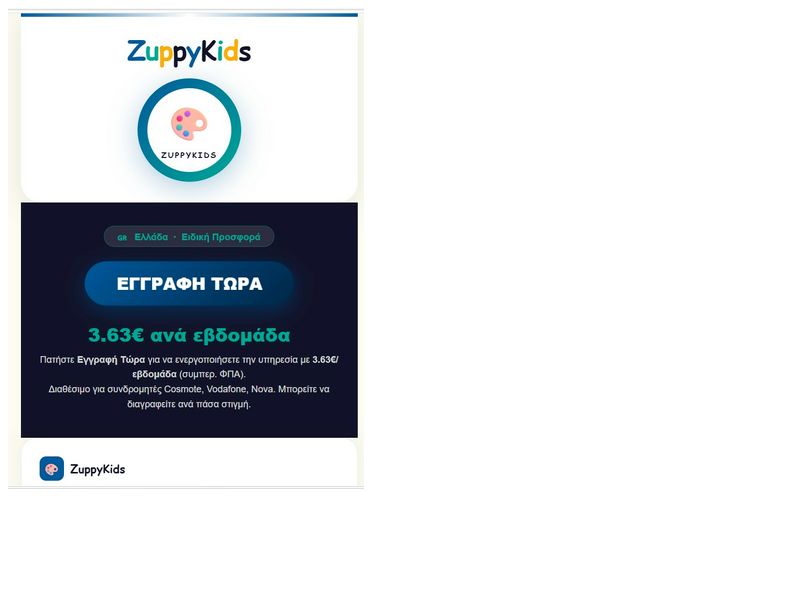 ZuppyGames Vodafone
