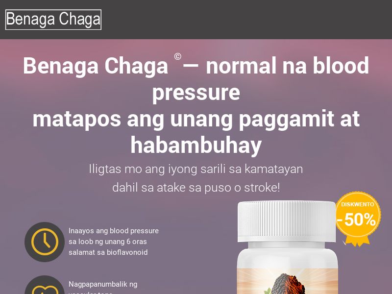 Benaga Chaga PH - PRESSURE STABILIZING PRODUCT