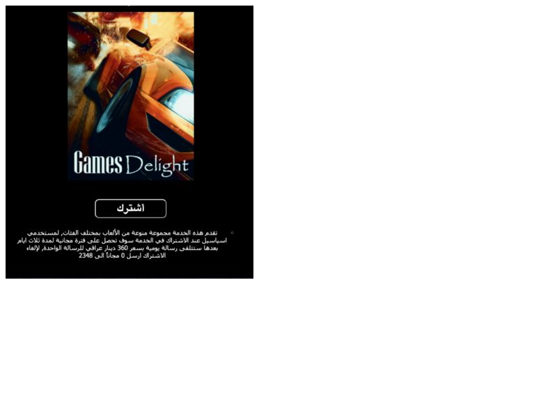 Delight Asiacell