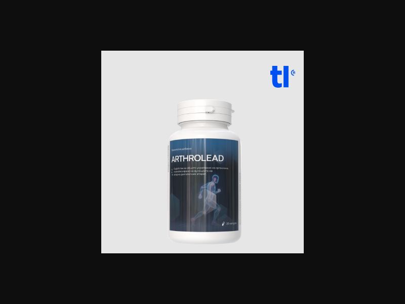  ArthroLead (middle price) - cpa - nutra - cod - joints 