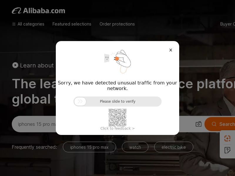 Alibaba - CPS | Int'l