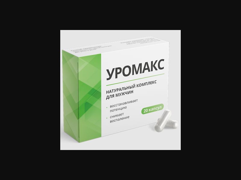 Uromax - capsules for potency | free | KZ
