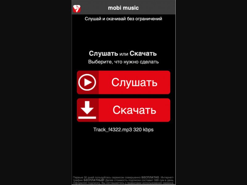 [UZ] Mobi (ListenDown Black)