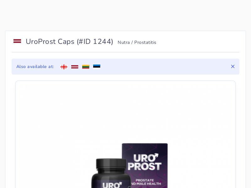 UroProst Caps
