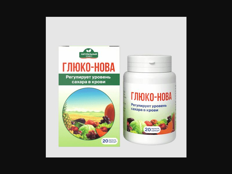 Gluko-Nova - capsules for diabetes | free