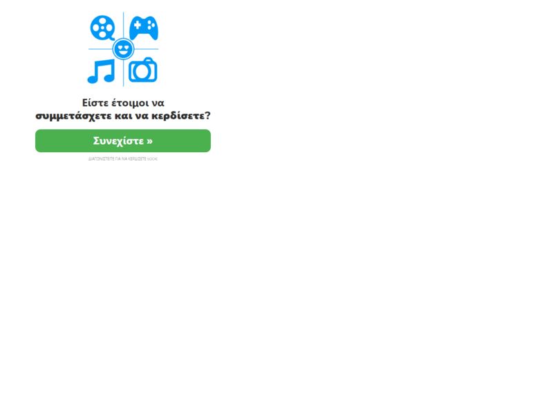 MyDownload WIFI