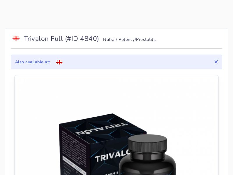 Trivalon Full