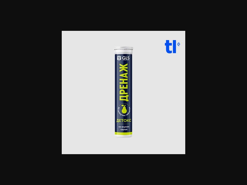 Drainage - cpa - nutra - health - cod 