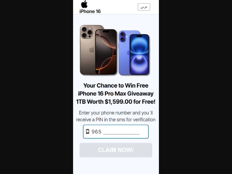 [KW] EntertainmentStore (Iphone16pro)