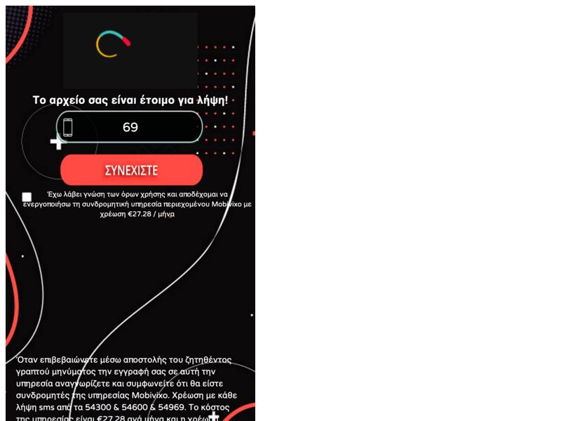 Eternal Download WIFI