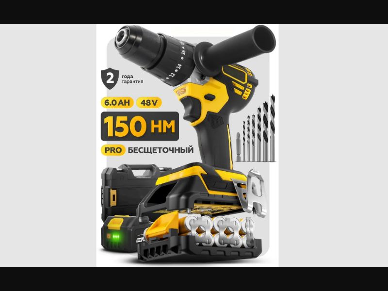 Brushless screwdriver