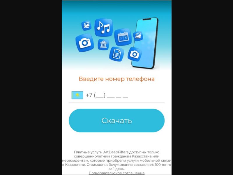 KZ | ArtDeepFilters (BlueMobContent)