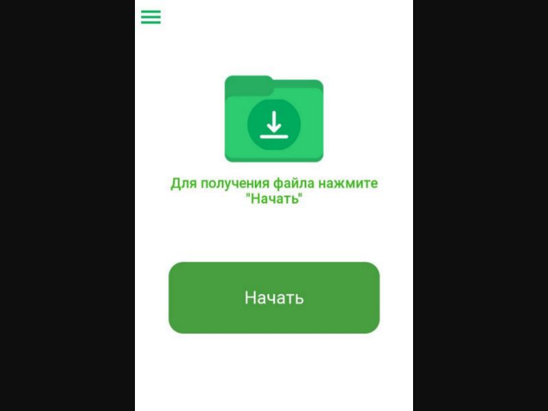 [BY] Karaoke (Start Download)