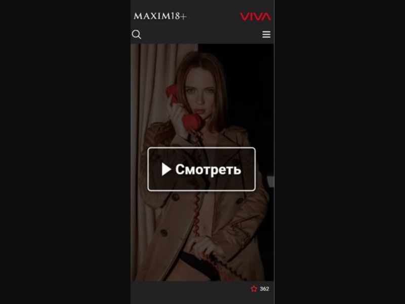 [AM] Maxim (Red phone)