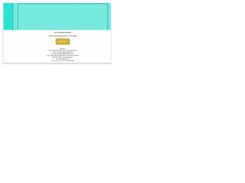 EBOOK AIS