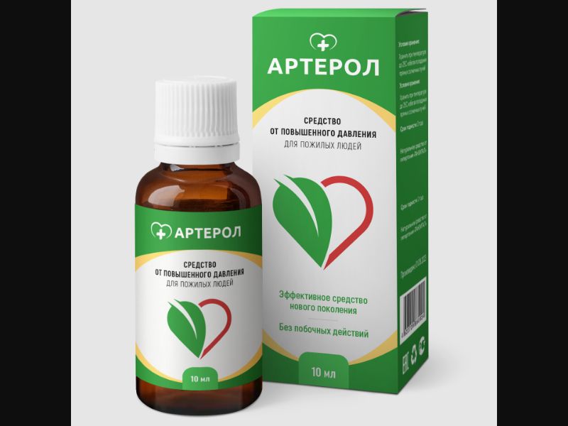 Arterol - drops for hypertension | free | KZ