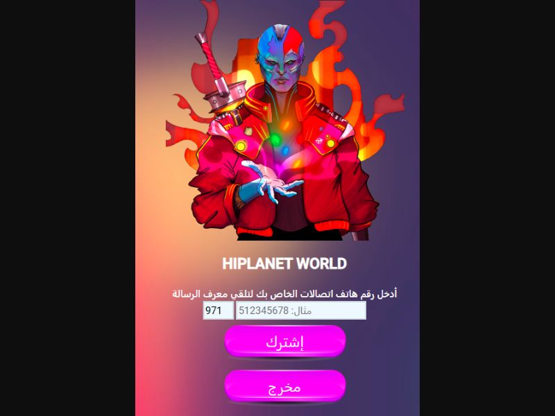 [MOB] HiPlanet /AE [Etisalat] PIN