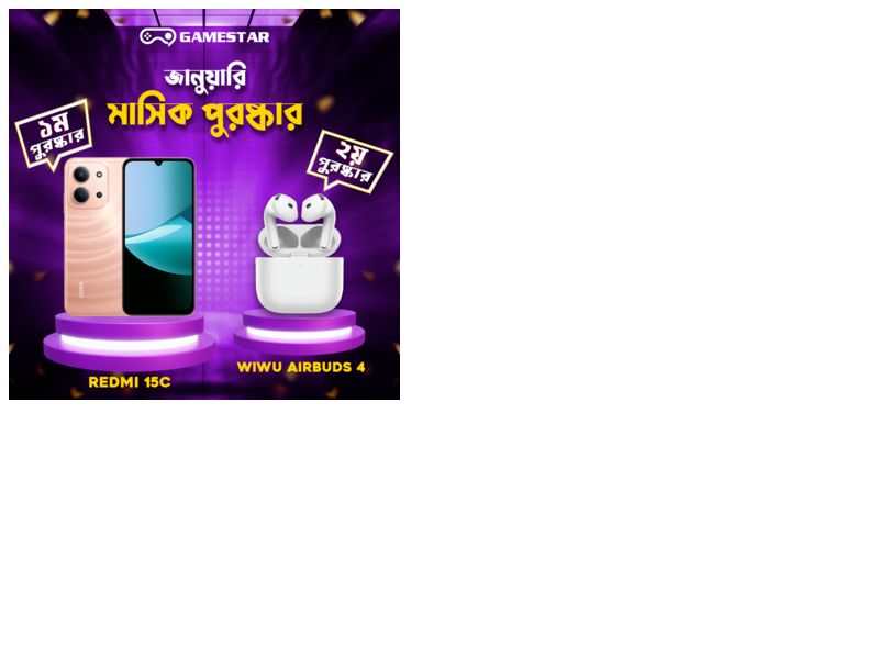Win iPAD Grameenphone