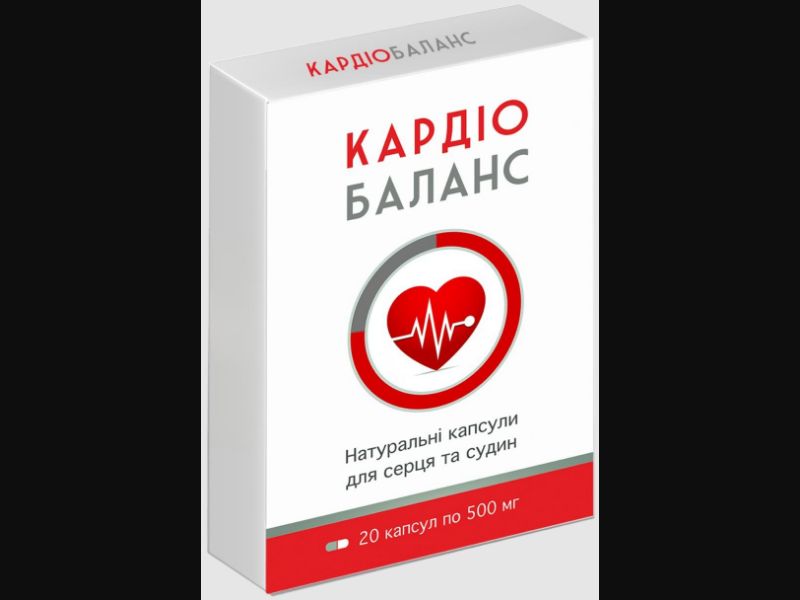 Cardio Balance - capsules for hypertension | free (private)