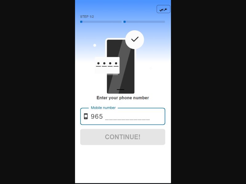 [KW] EntertainmentStore (Dowwnload)