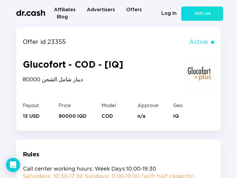 Glucofort