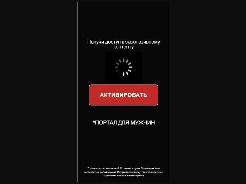 34177 - TJ - [MOB] - Men's Live 18+ - Megafon - 1 Click