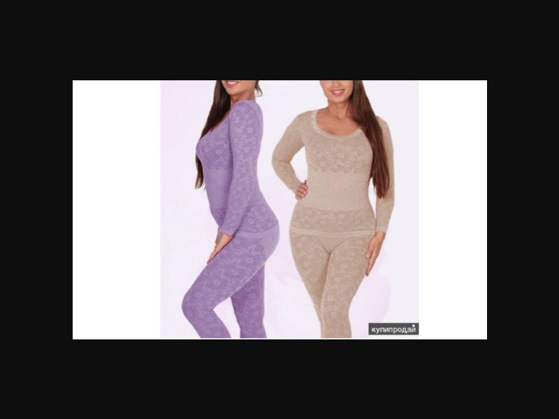 Women's thermal underwear Tender Warmth
