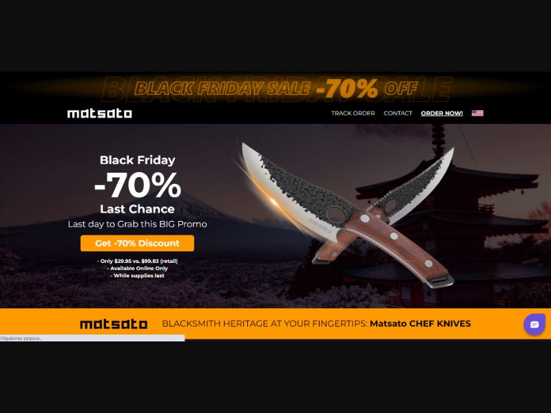 [WEB+MOB] Matsato - A Chef Knife /US CPS