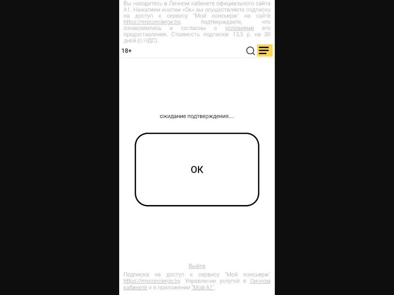 [BY] myconcierge (Black ok)