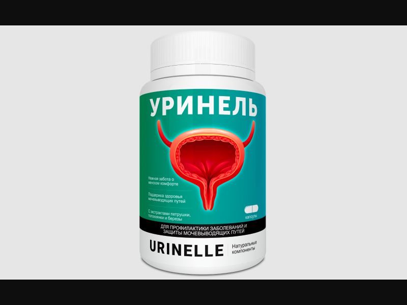 Urinelle - capsules for cystitis