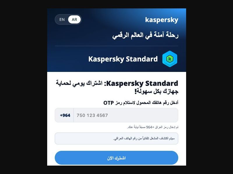 38457 - IQ - [MOB] - Kaspersky Device Protection (non-billable) - Zain + Korek - PIN