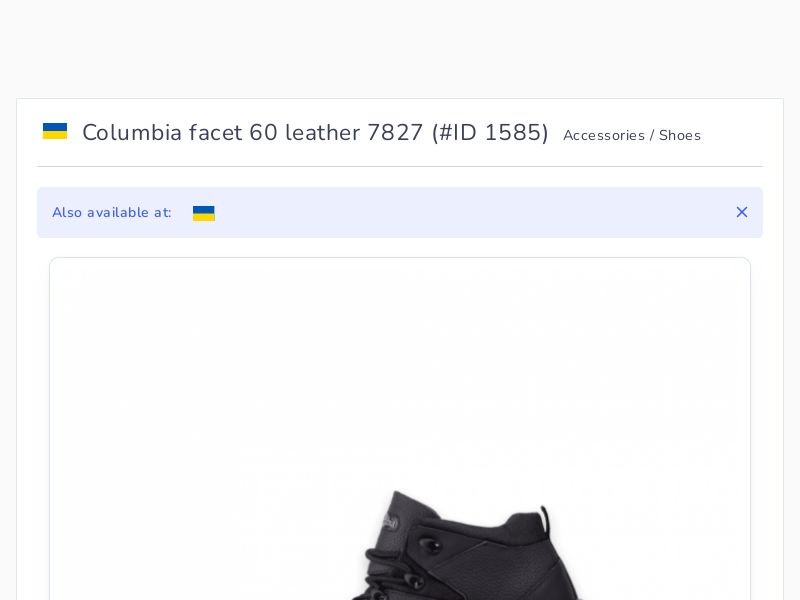 Columbia facet 60 leather 7827