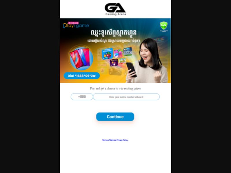 [MOB] CA Gaming /KH [Cellcard] PIN+HE [paying for all users]