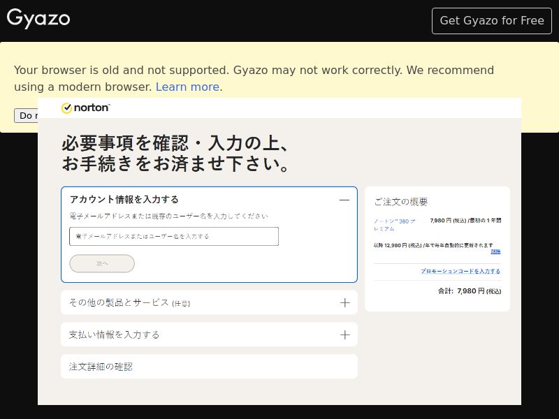 Norton 360 Premium Annual Plan DTC Page - CPA | JP