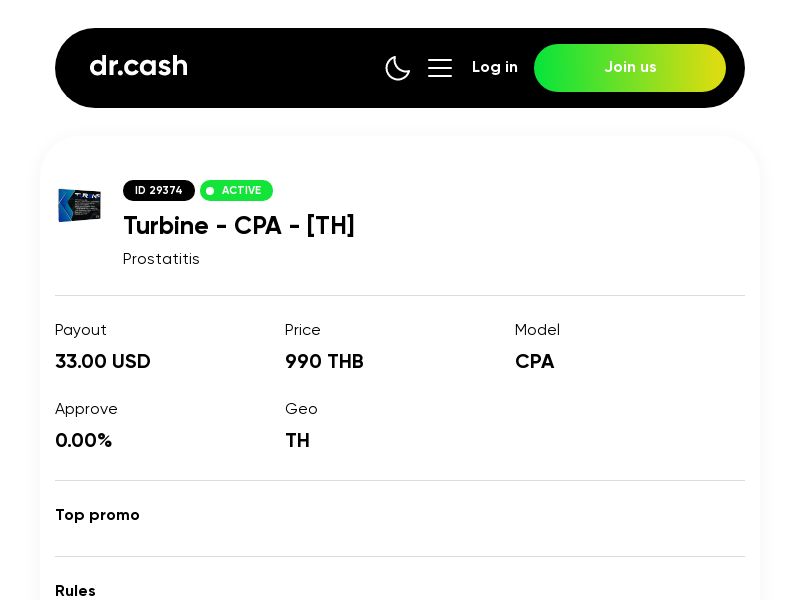 Turbine